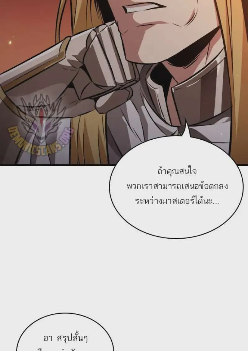 หน้า 82
