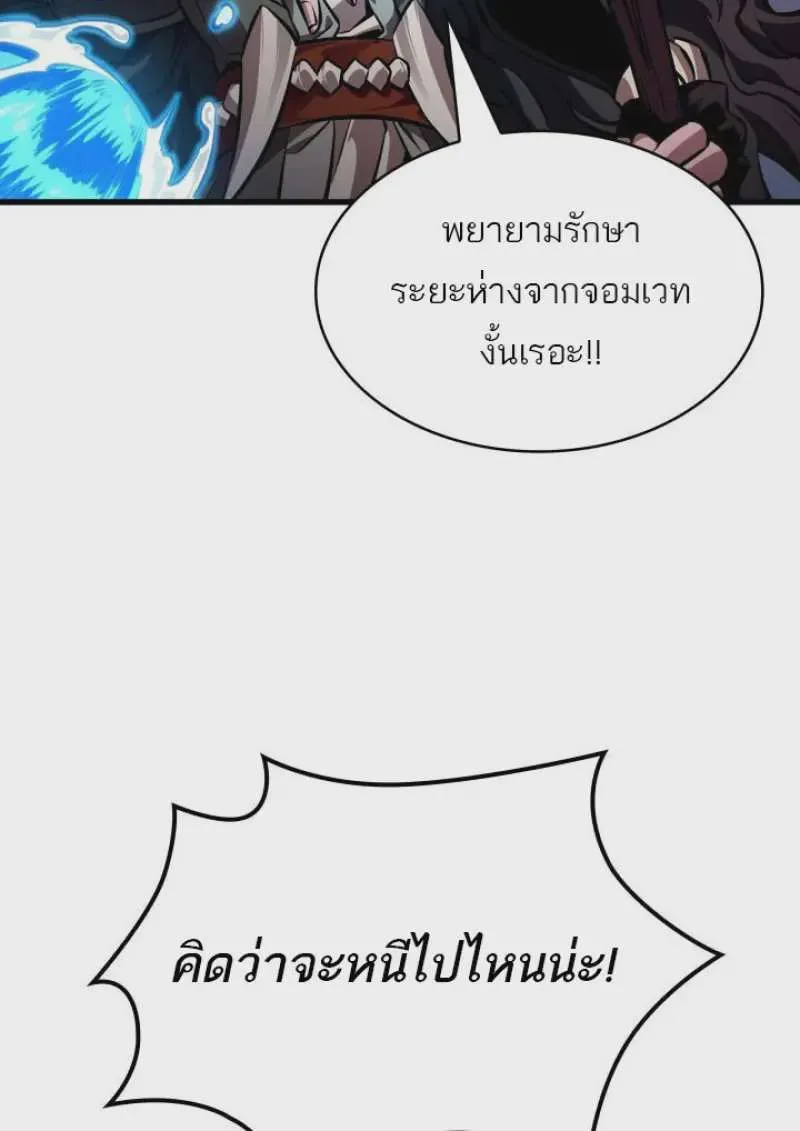 หน้า 94