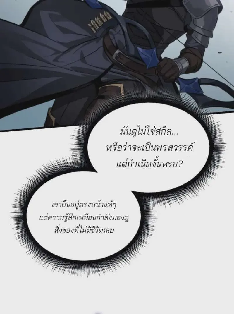 หน้า 99