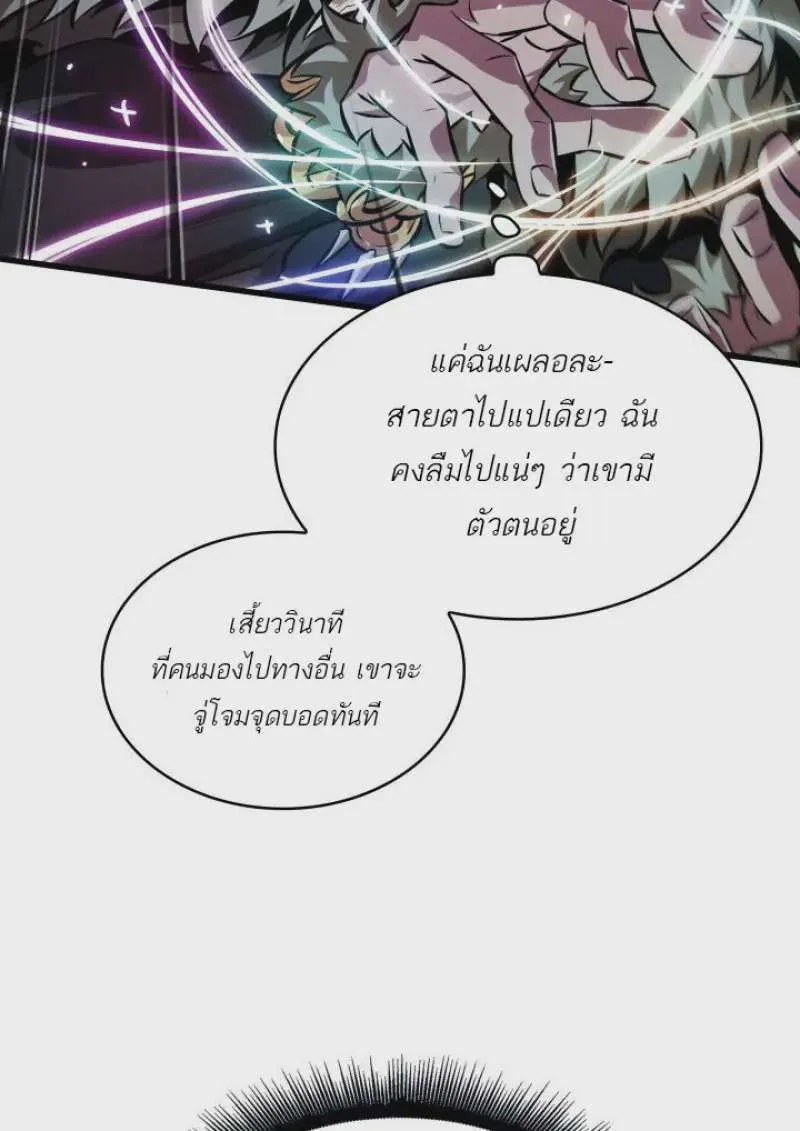 หน้า 101