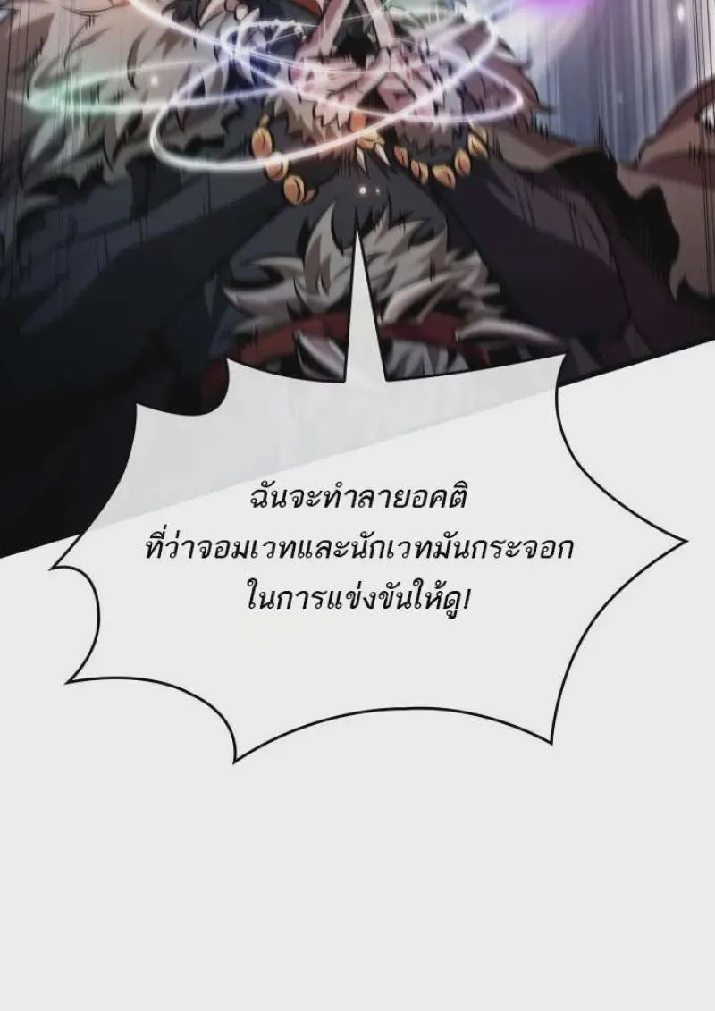 หน้า 105