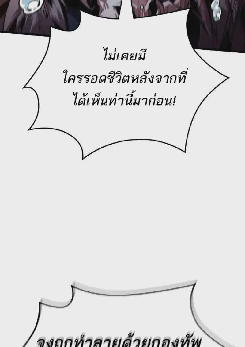 หน้า 111