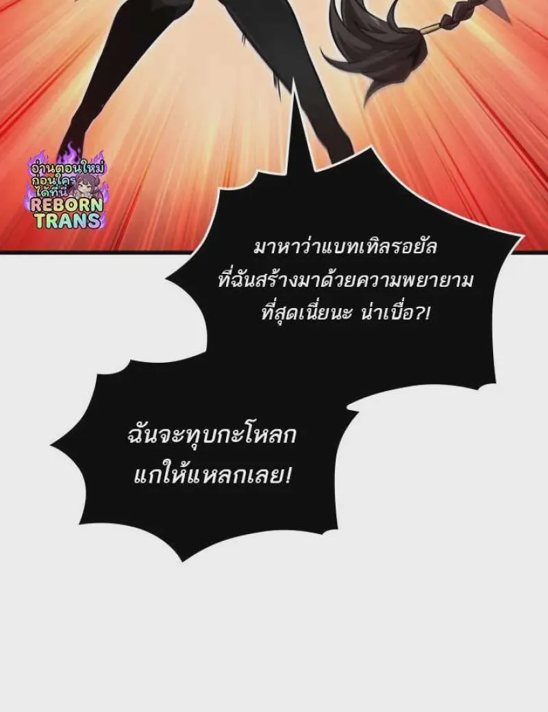 หน้า 70