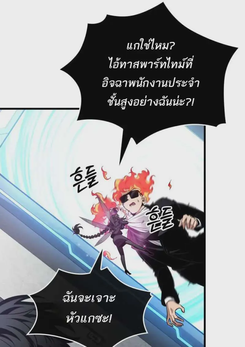 หน้า 71