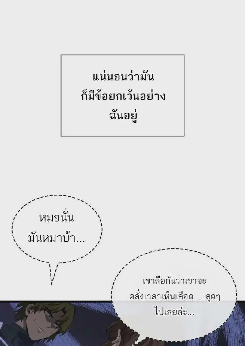 หน้า 75