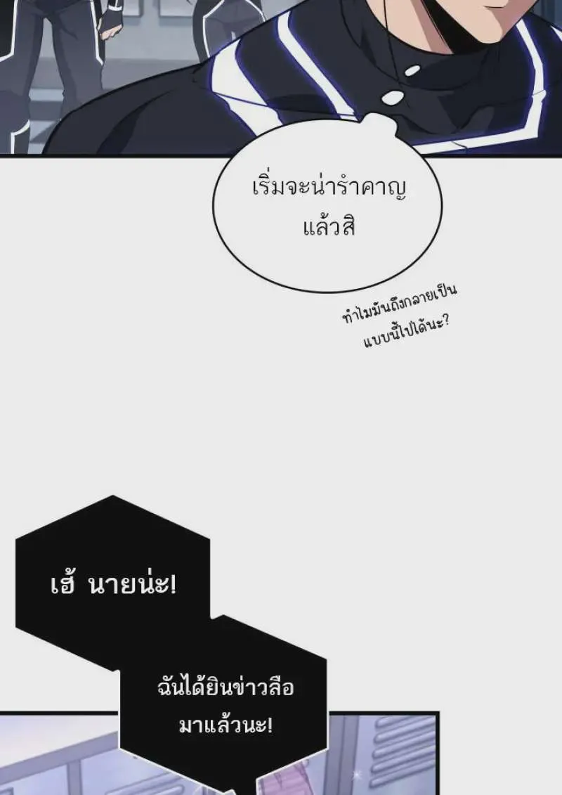 หน้า 78