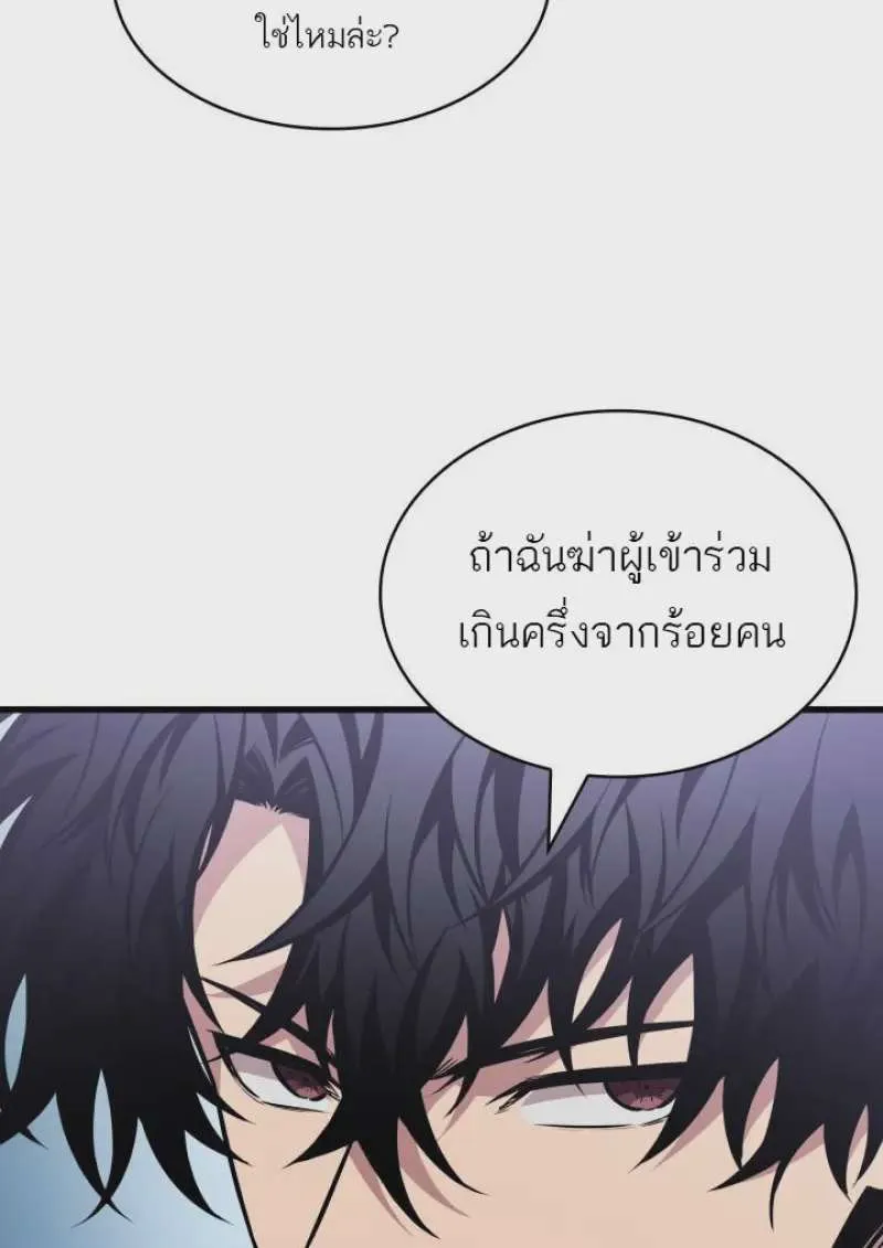 หน้า 82
