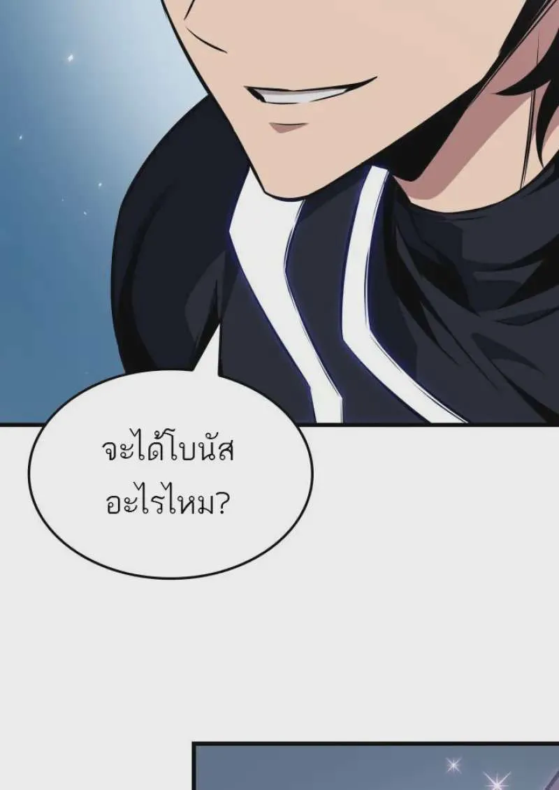 หน้า 83