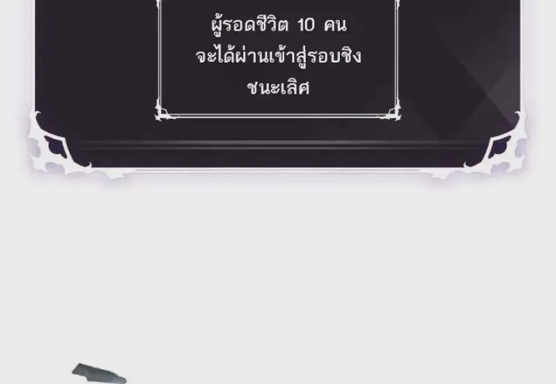 หน้า 90