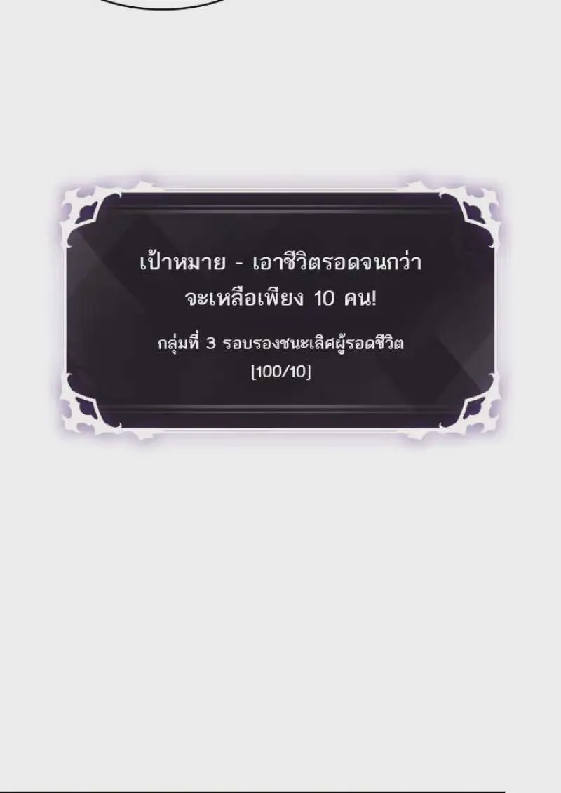 หน้า 96