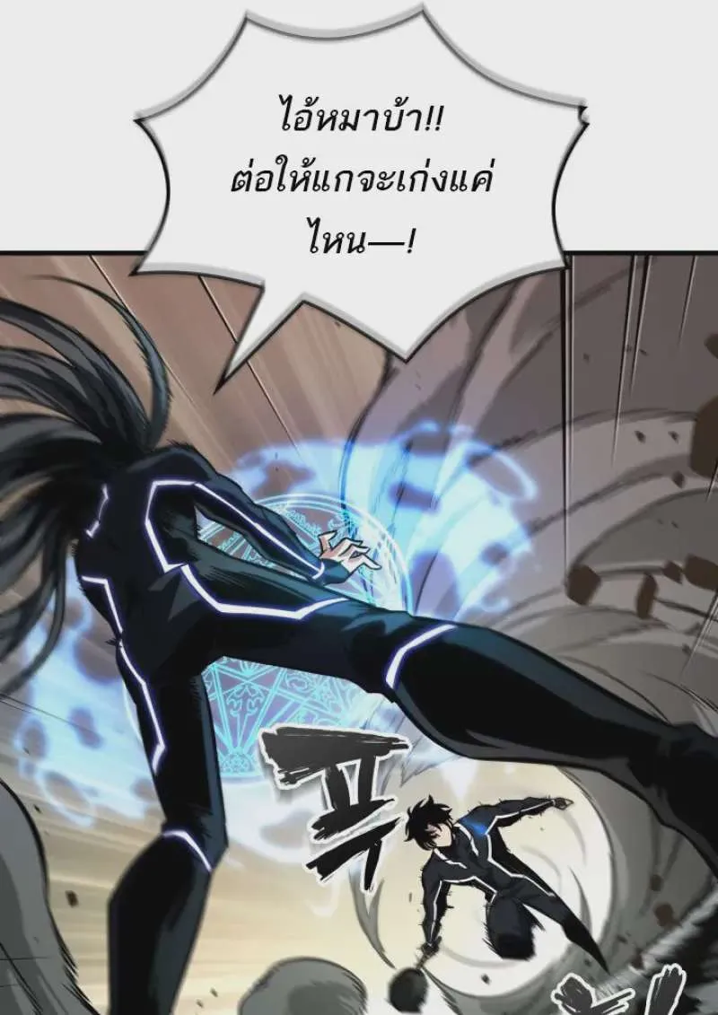 หน้า 100