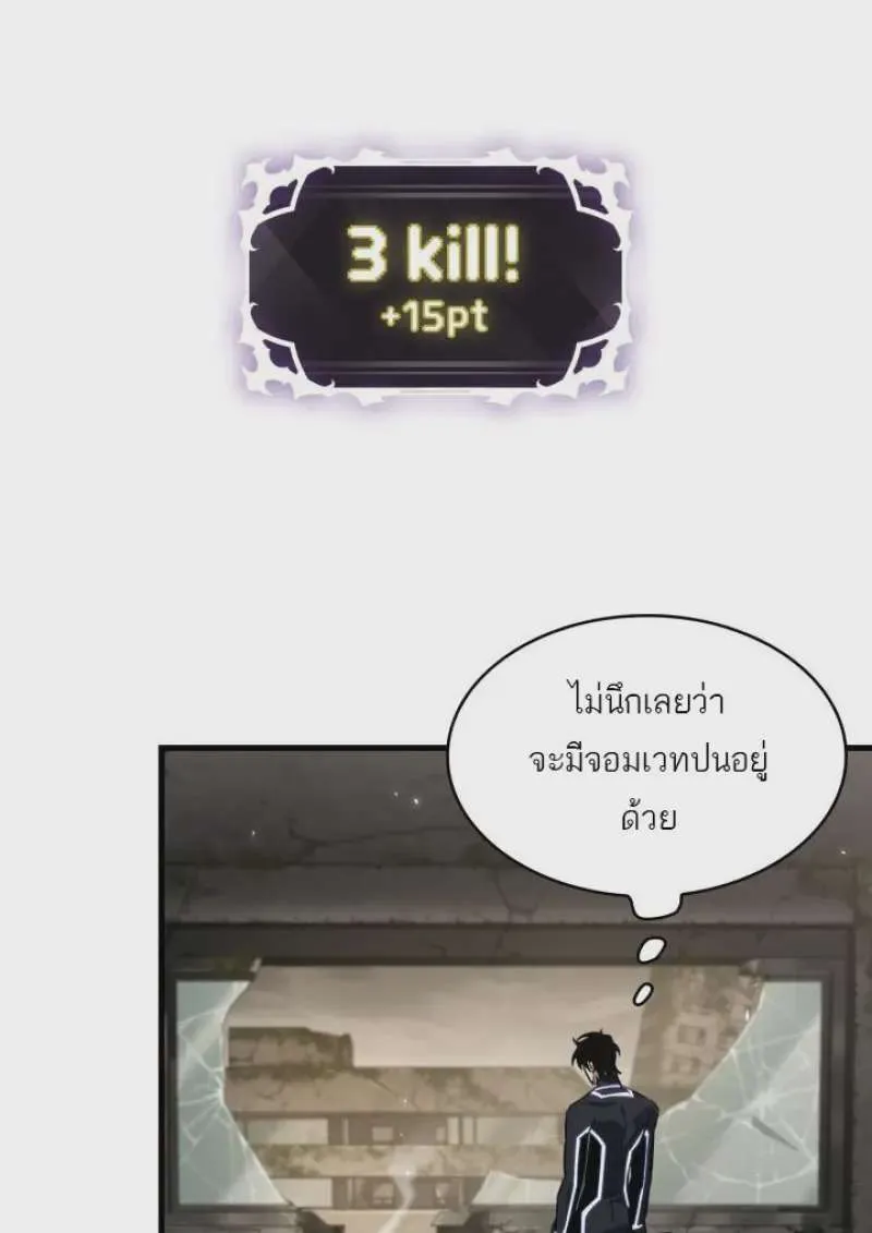 หน้า 103