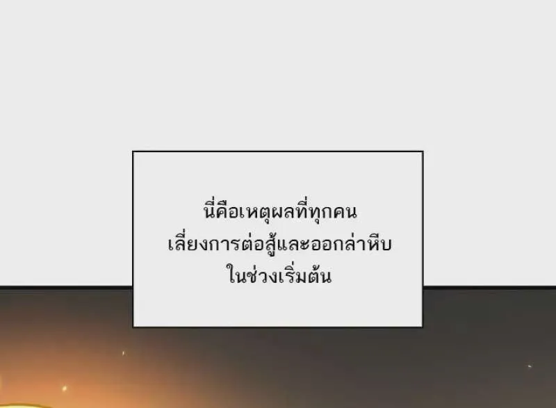 หน้า 109