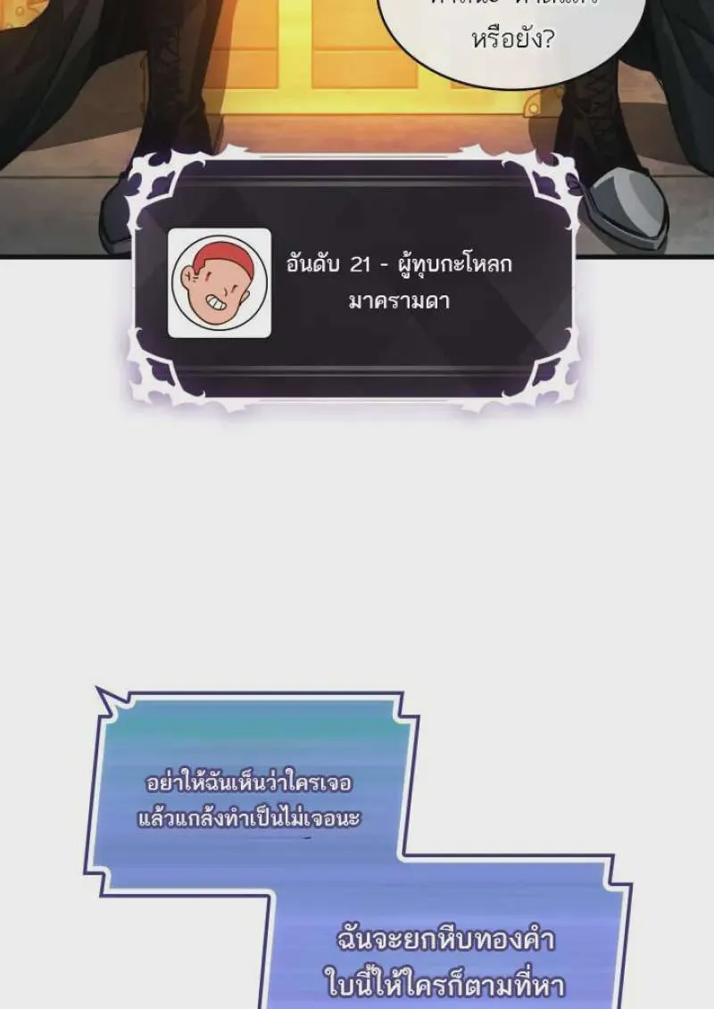 หน้า 113
