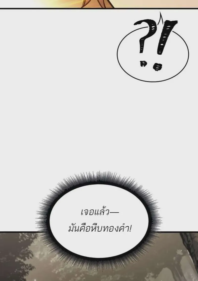 หน้า 116