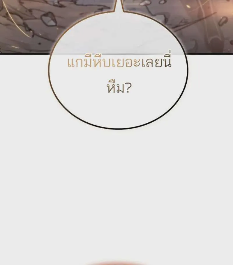 หน้า 137