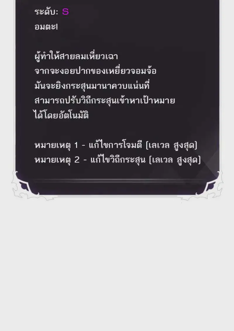 หน้า 140