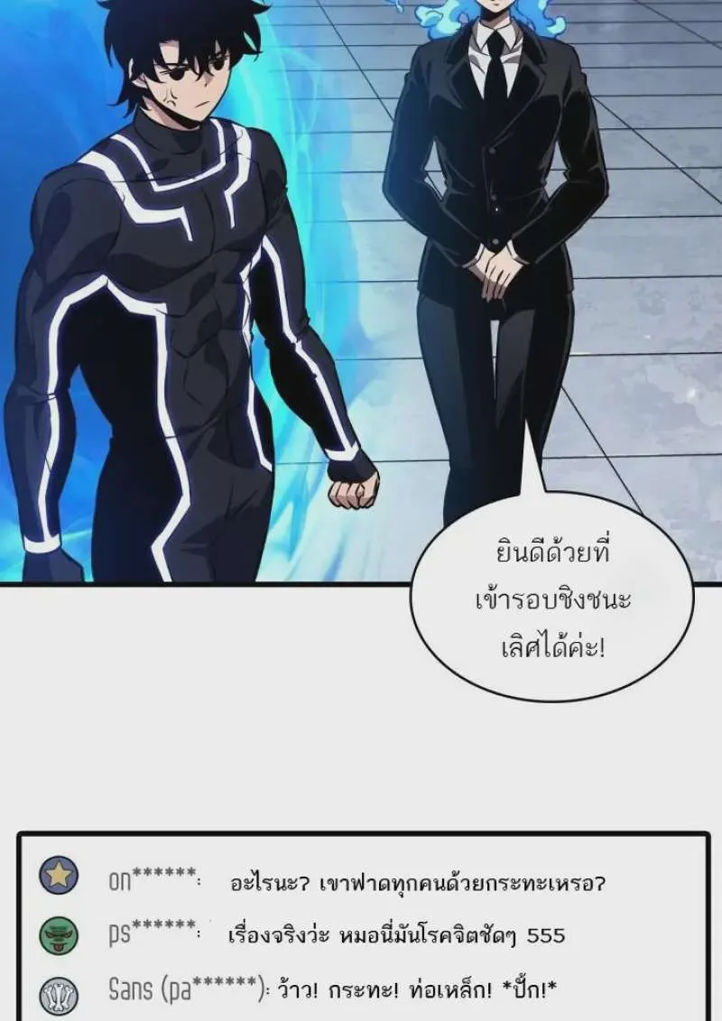 หน้า 55