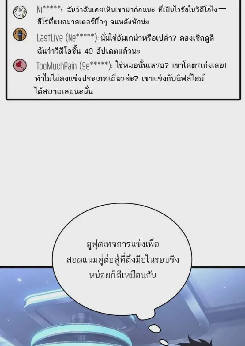 หน้า 56