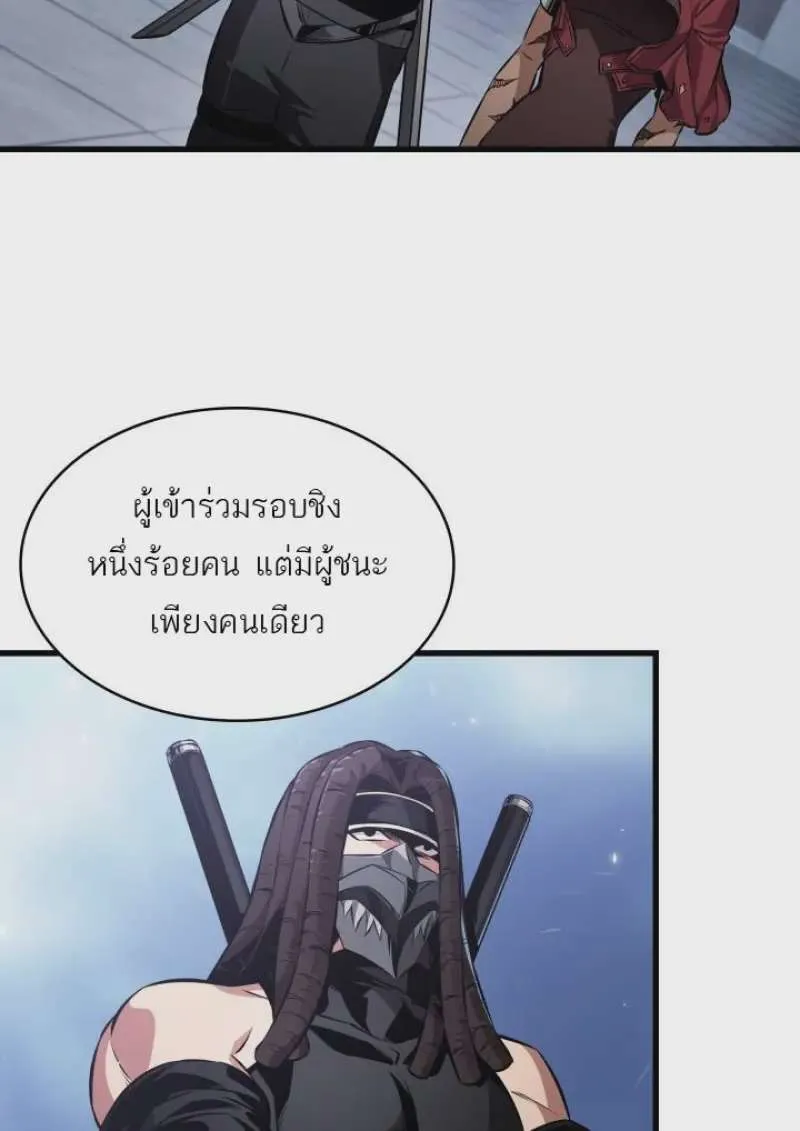 หน้า 64