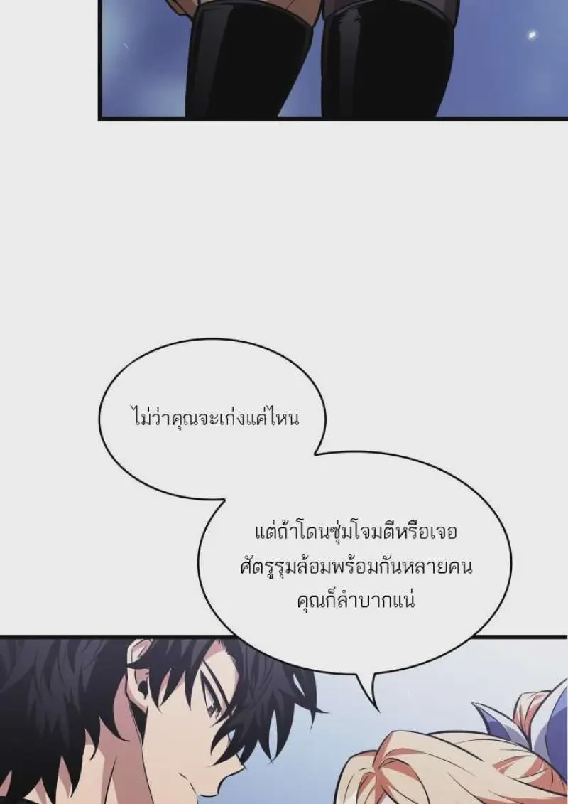 หน้า 67