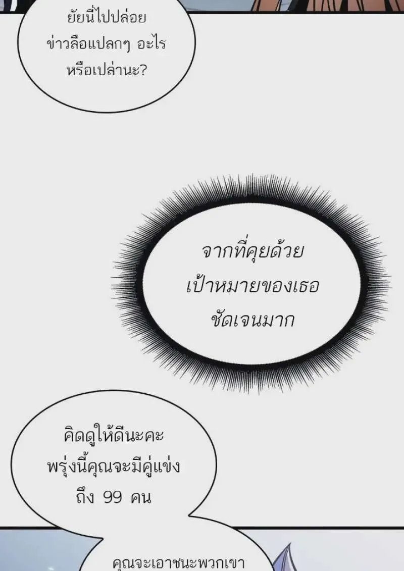 หน้า 70