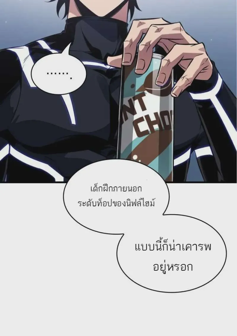 หน้า 73