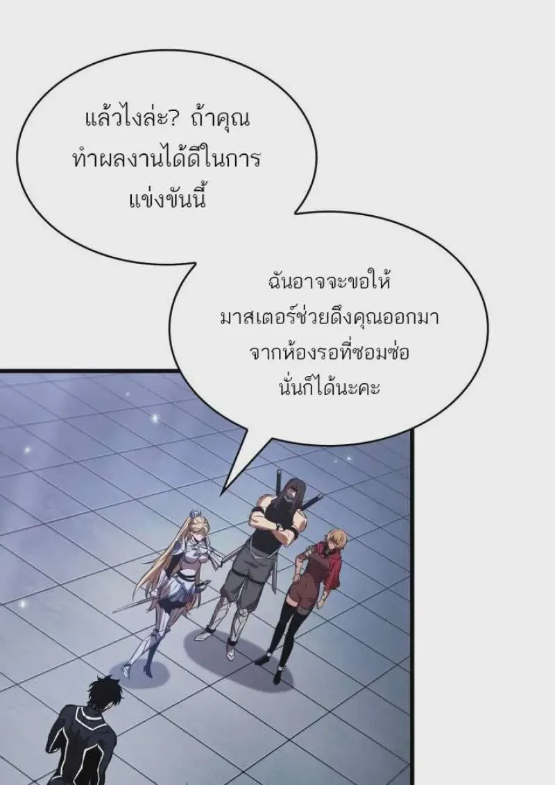 หน้า 74