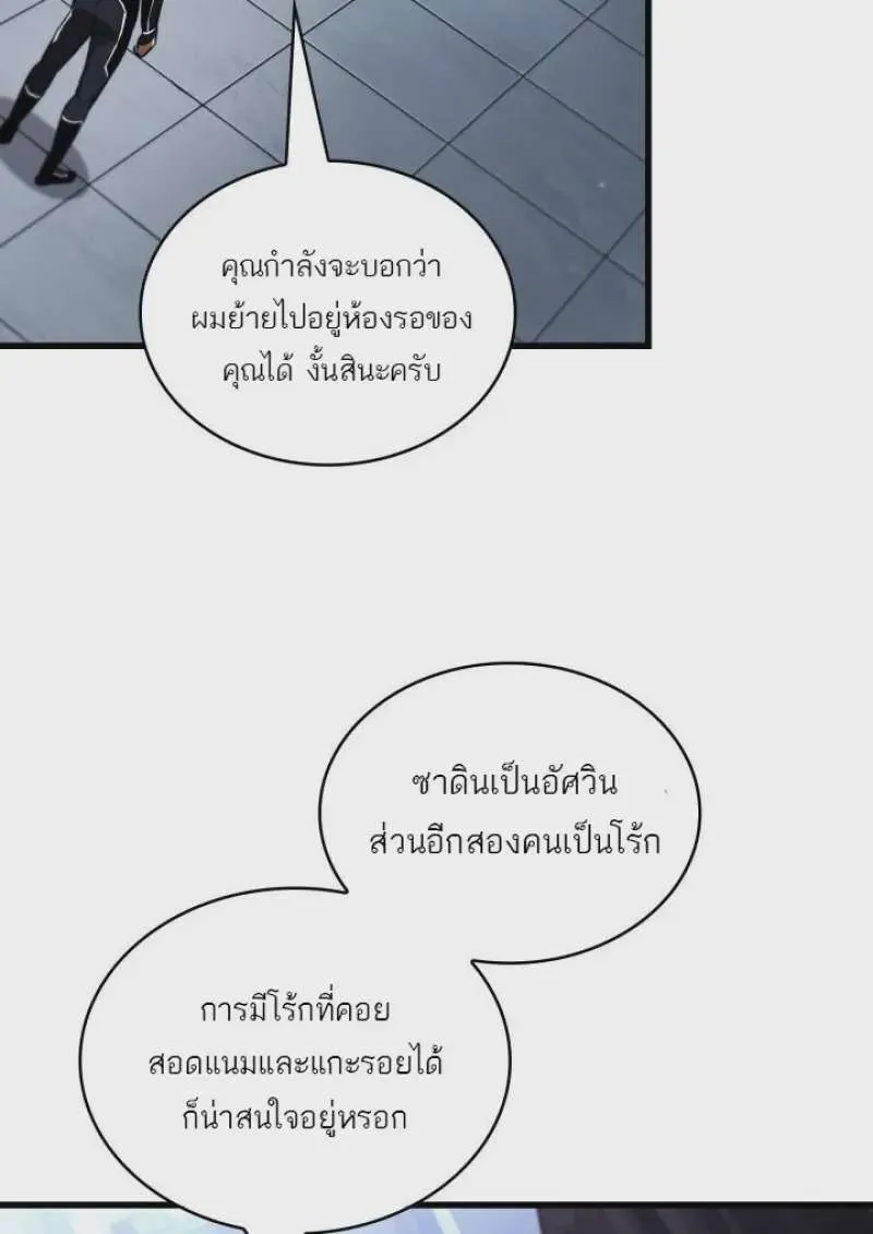 หน้า 75