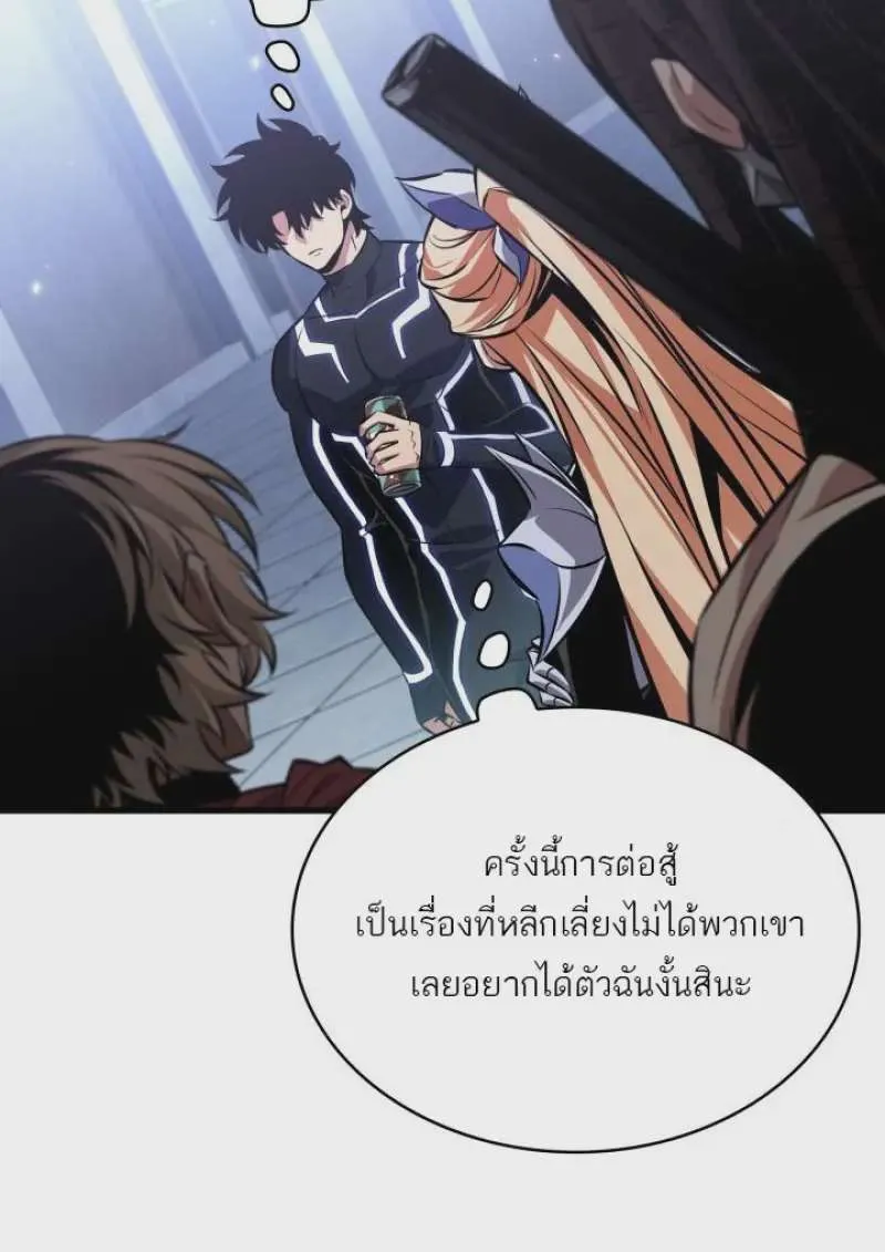 หน้า 76