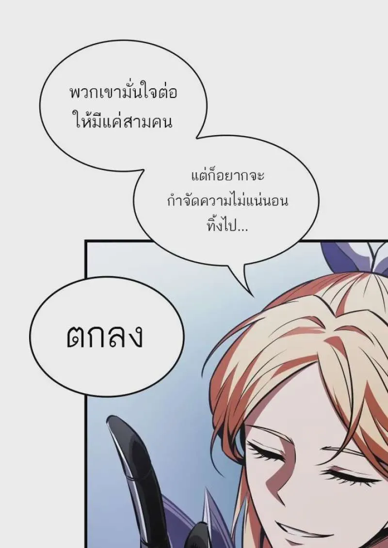 หน้า 77