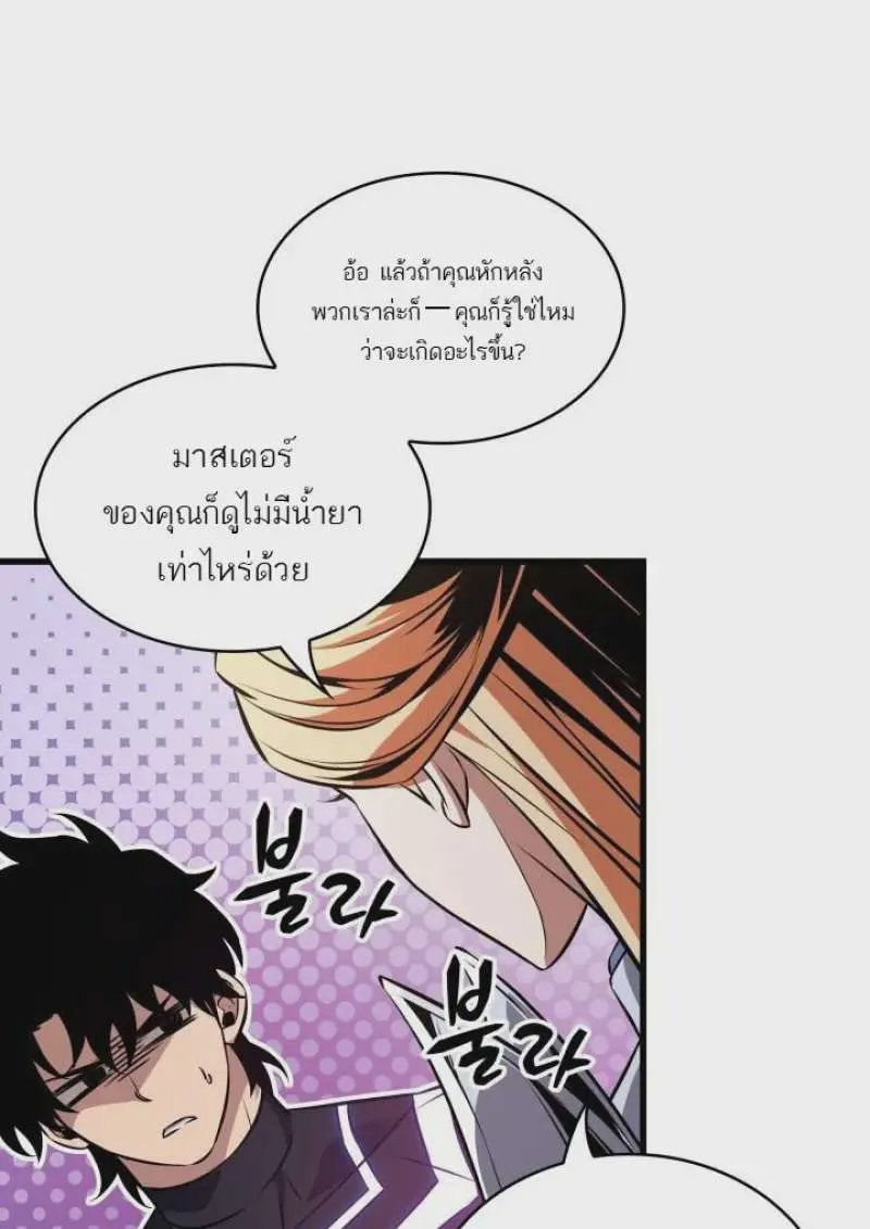 หน้า 83