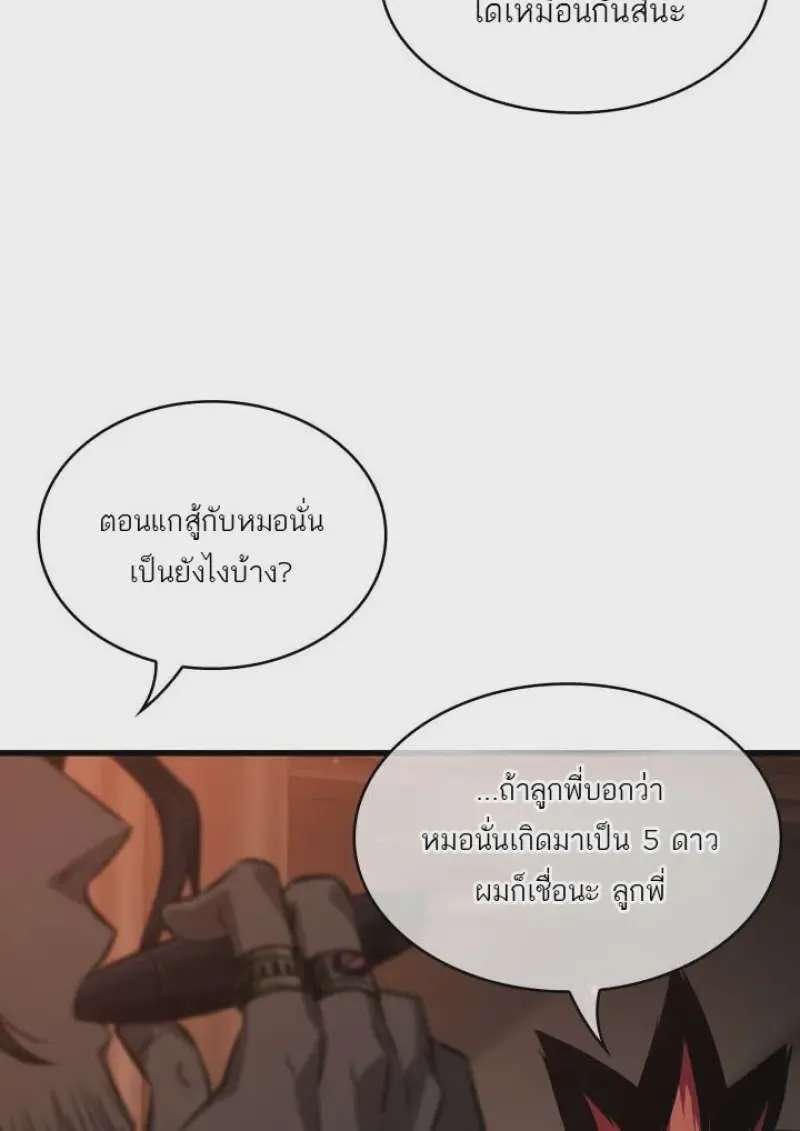 หน้า 89