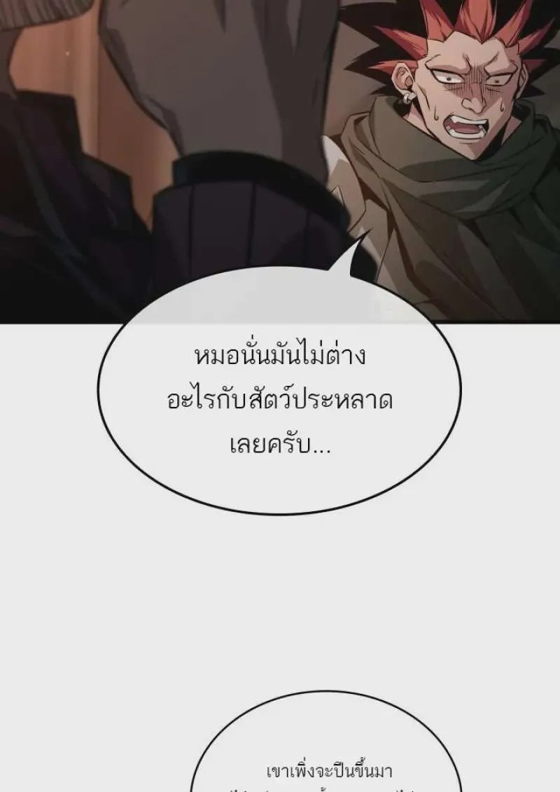 หน้า 90
