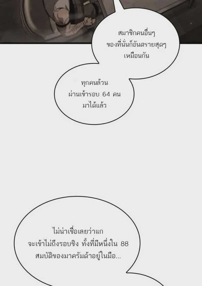 หน้า 92