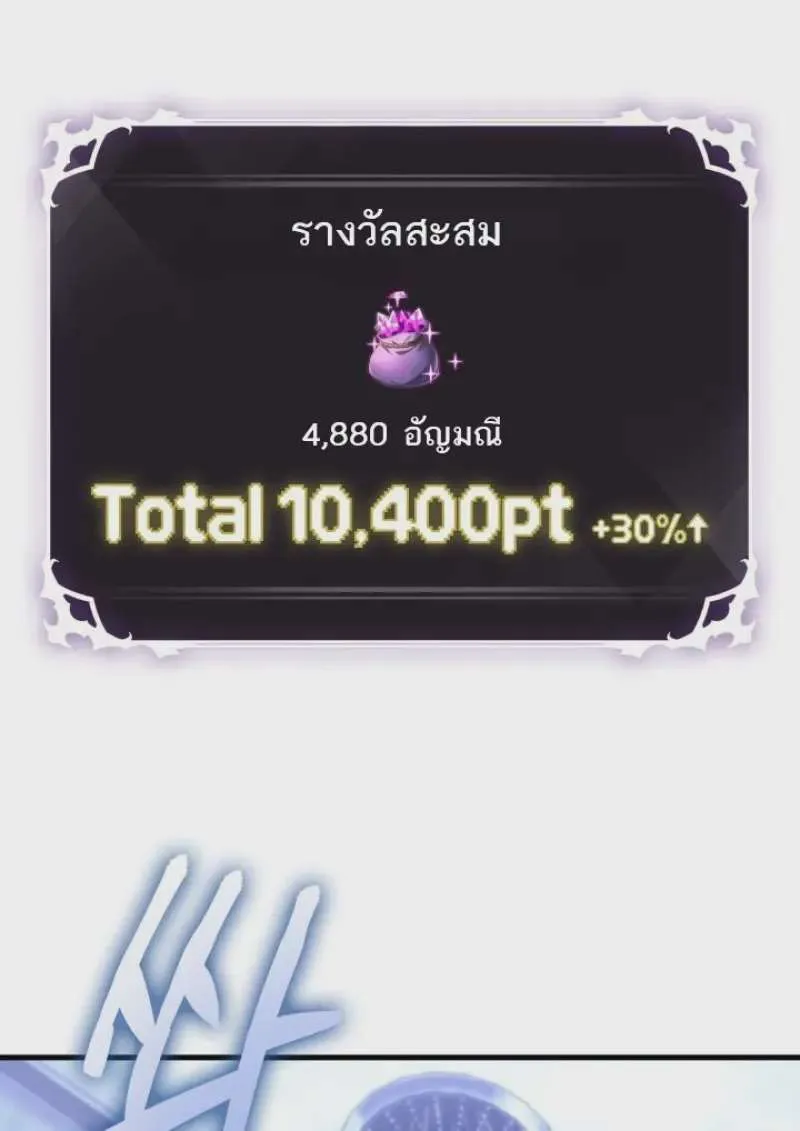 หน้า 98