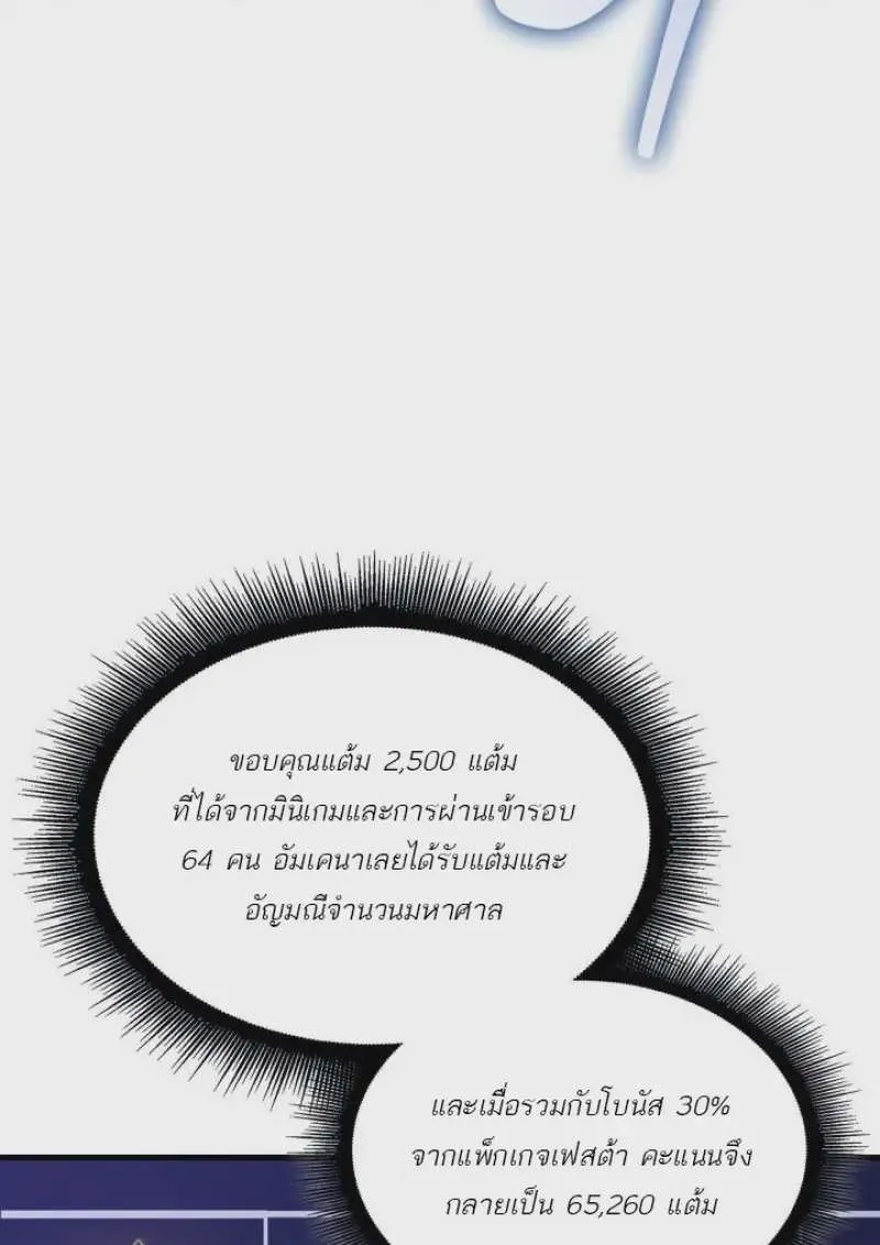 หน้า 100