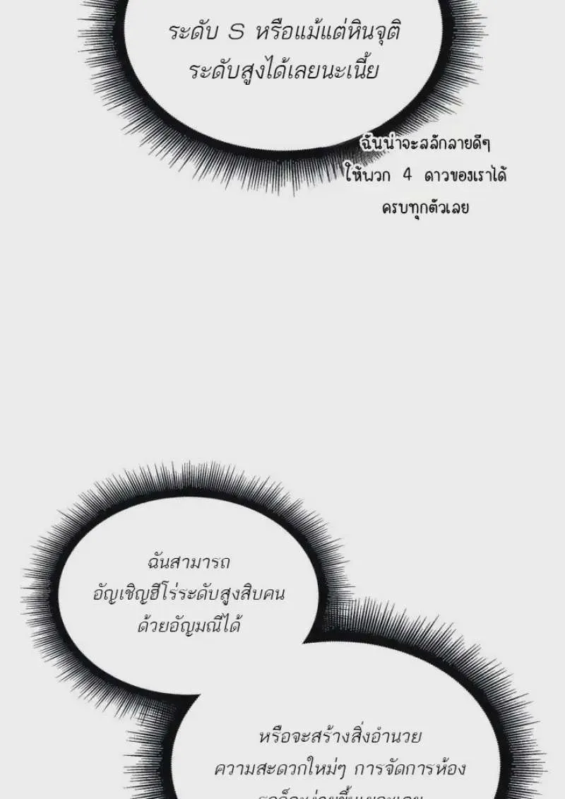 หน้า 102