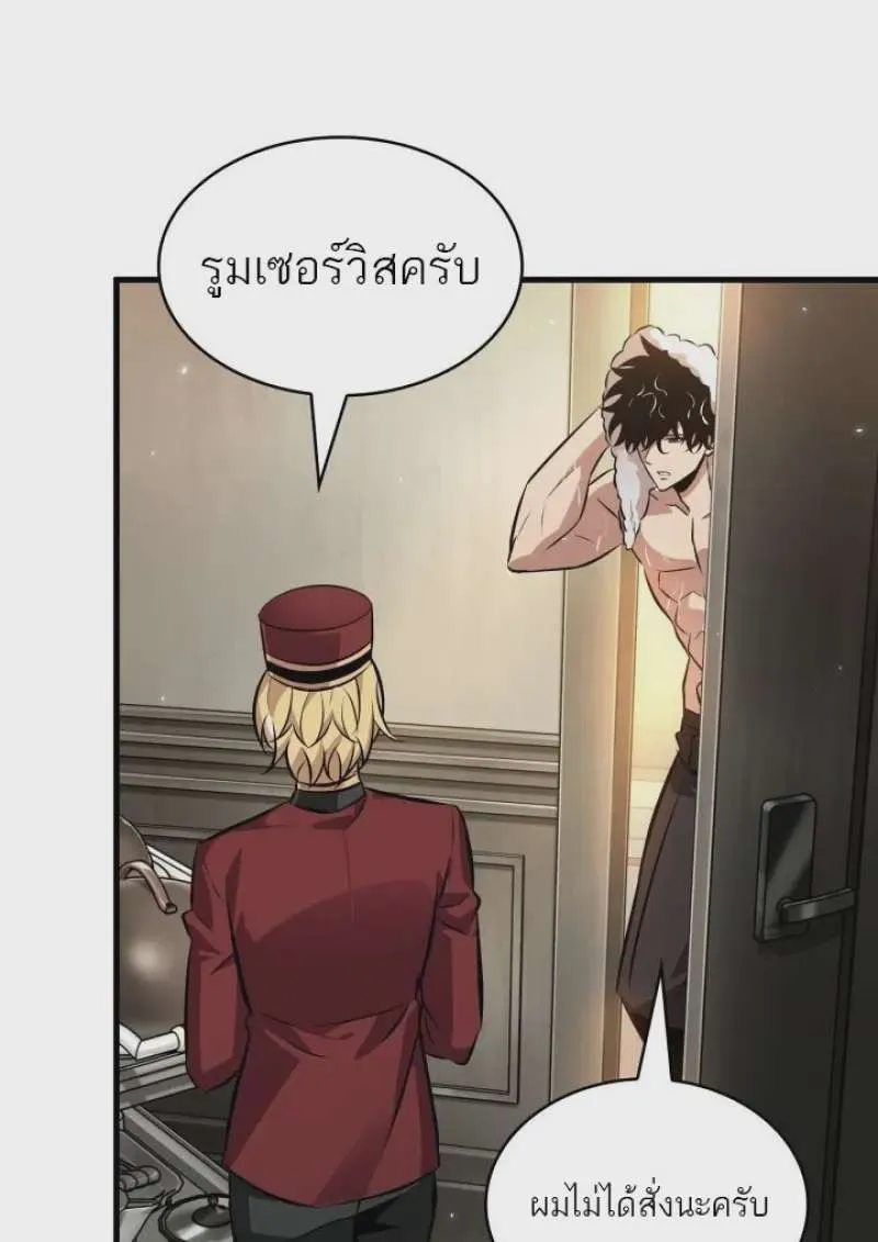 หน้า 104