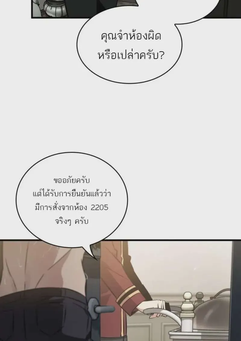หน้า 105