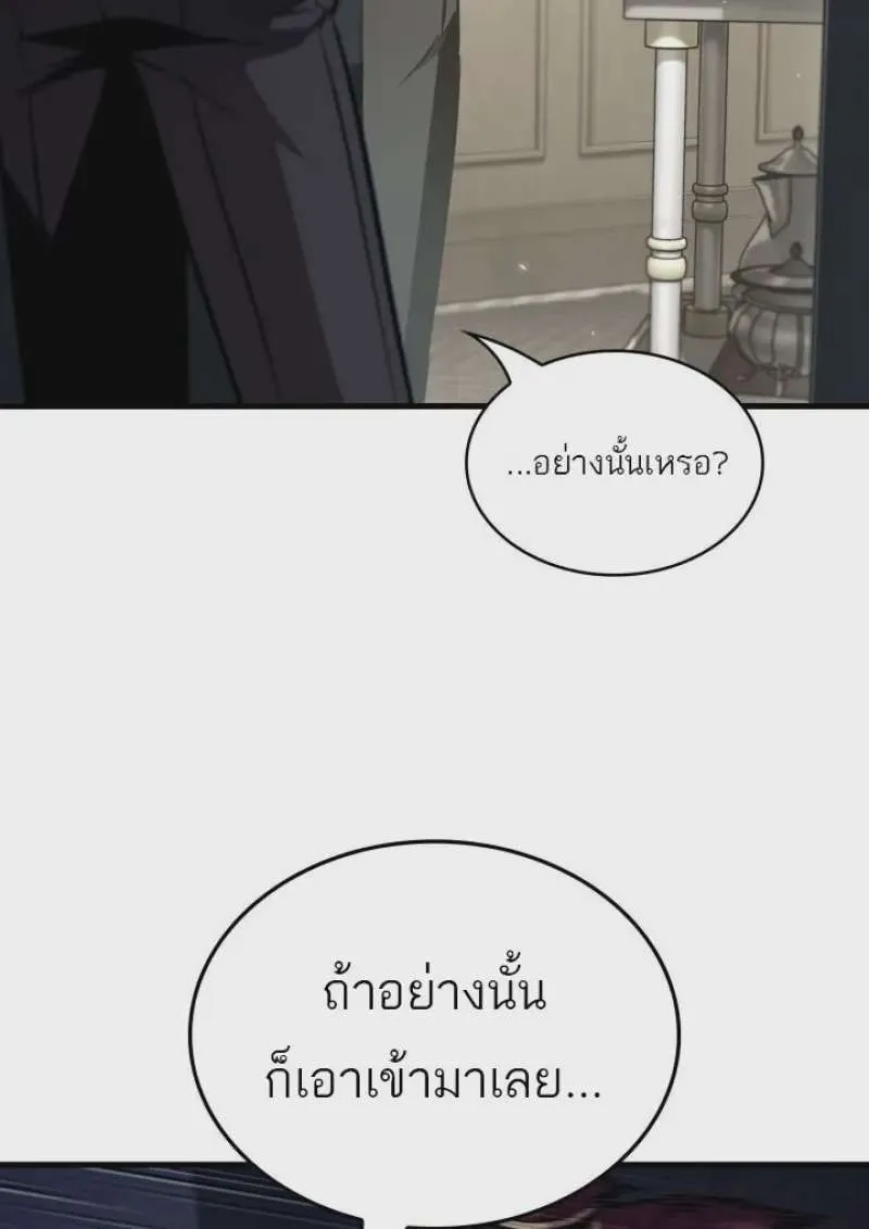 หน้า 106