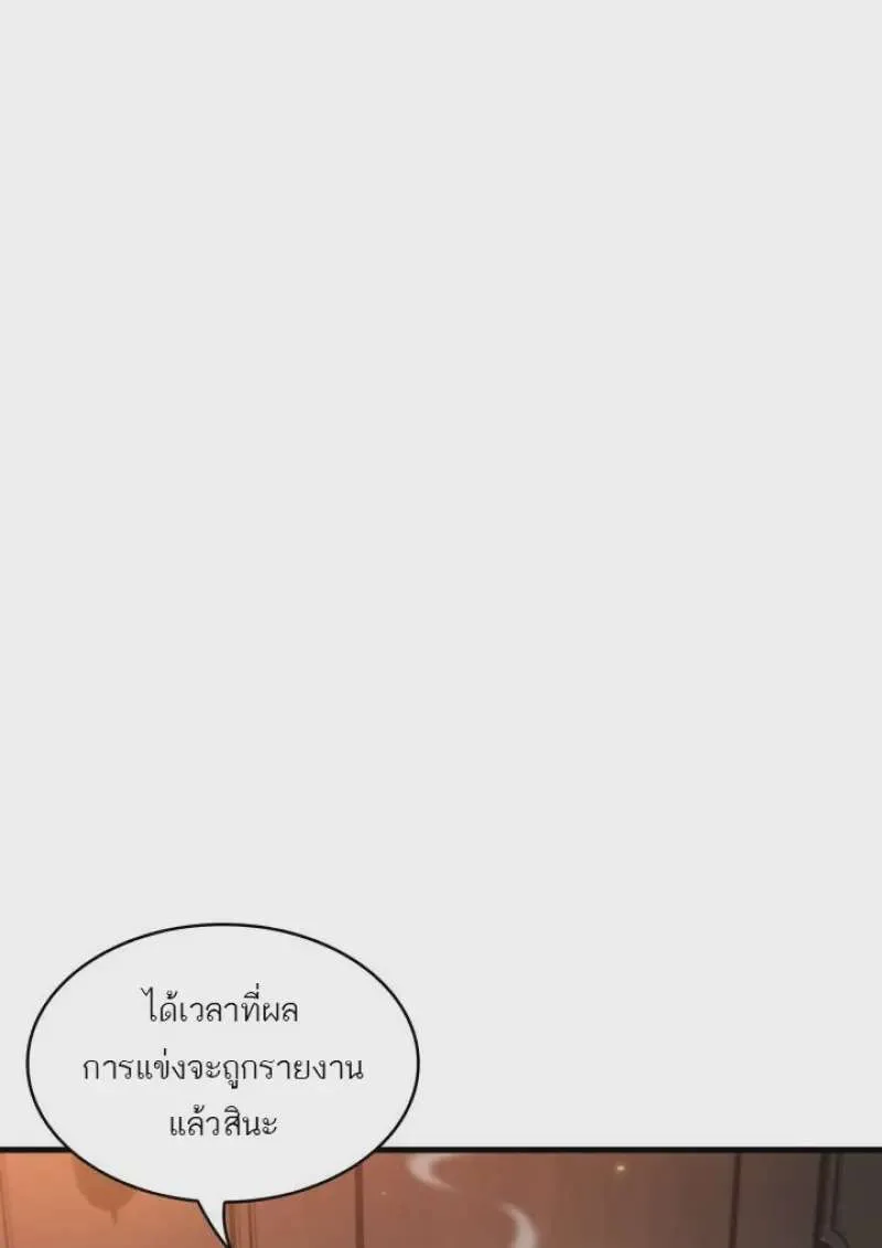 หน้า 110