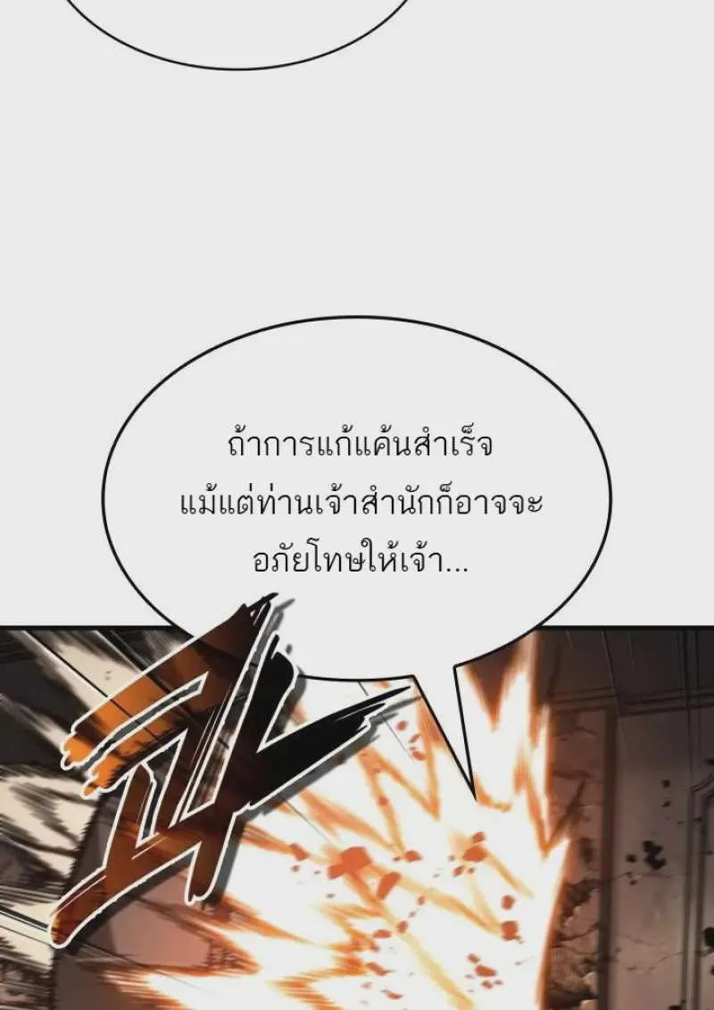 หน้า 112