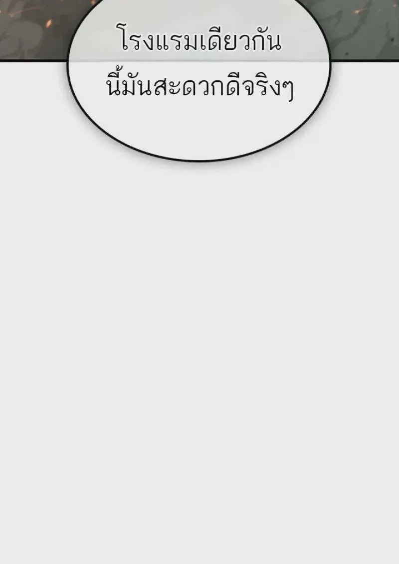 หน้า 115