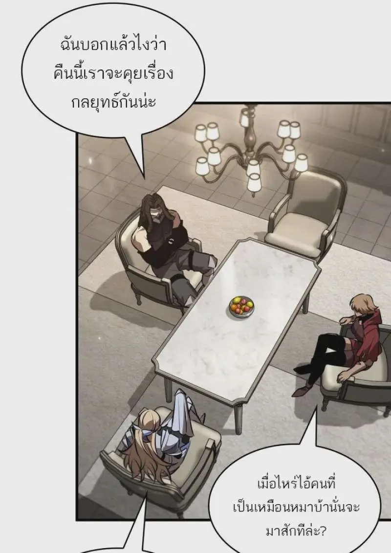 หน้า 117