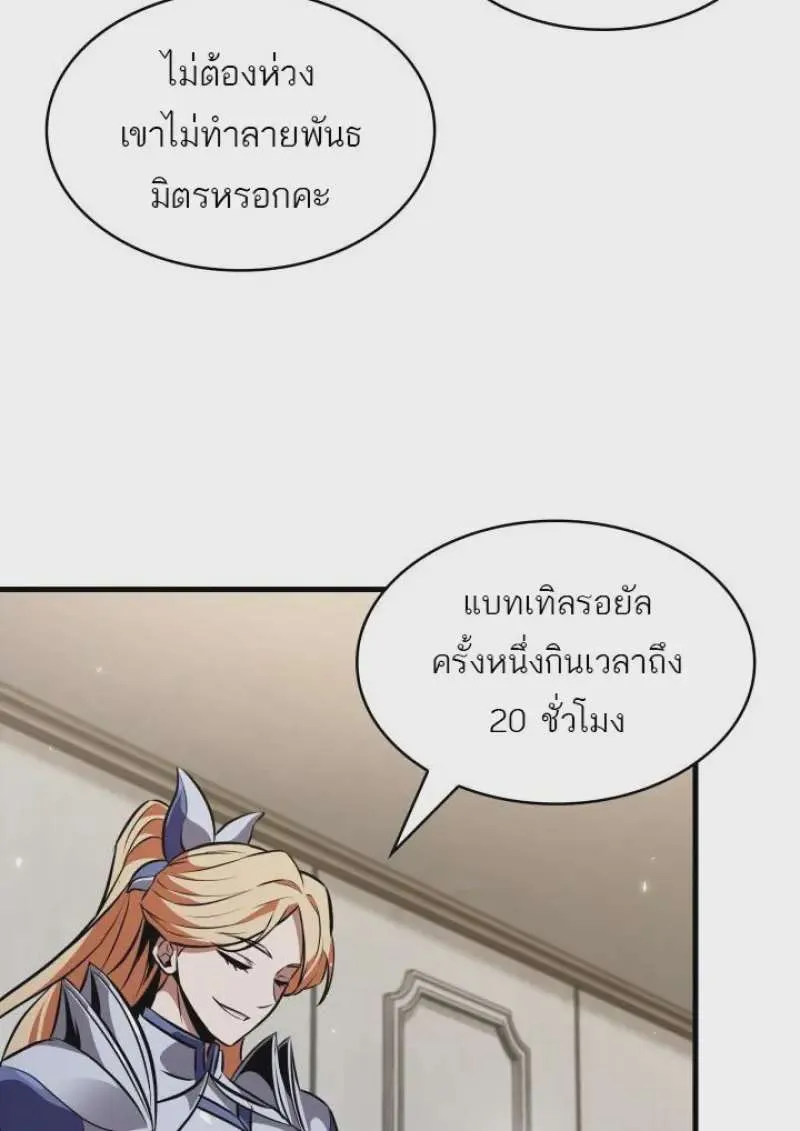 หน้า 118