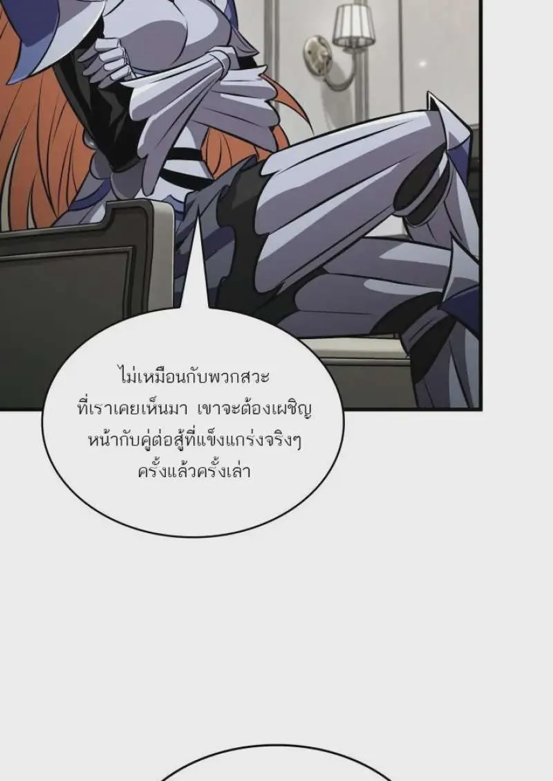 หน้า 119