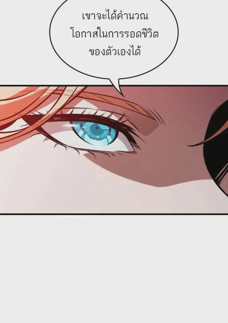 หน้า 120