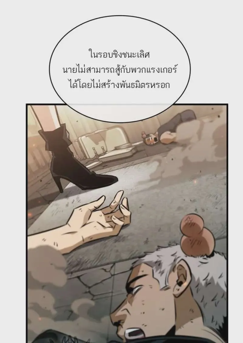 หน้า 121