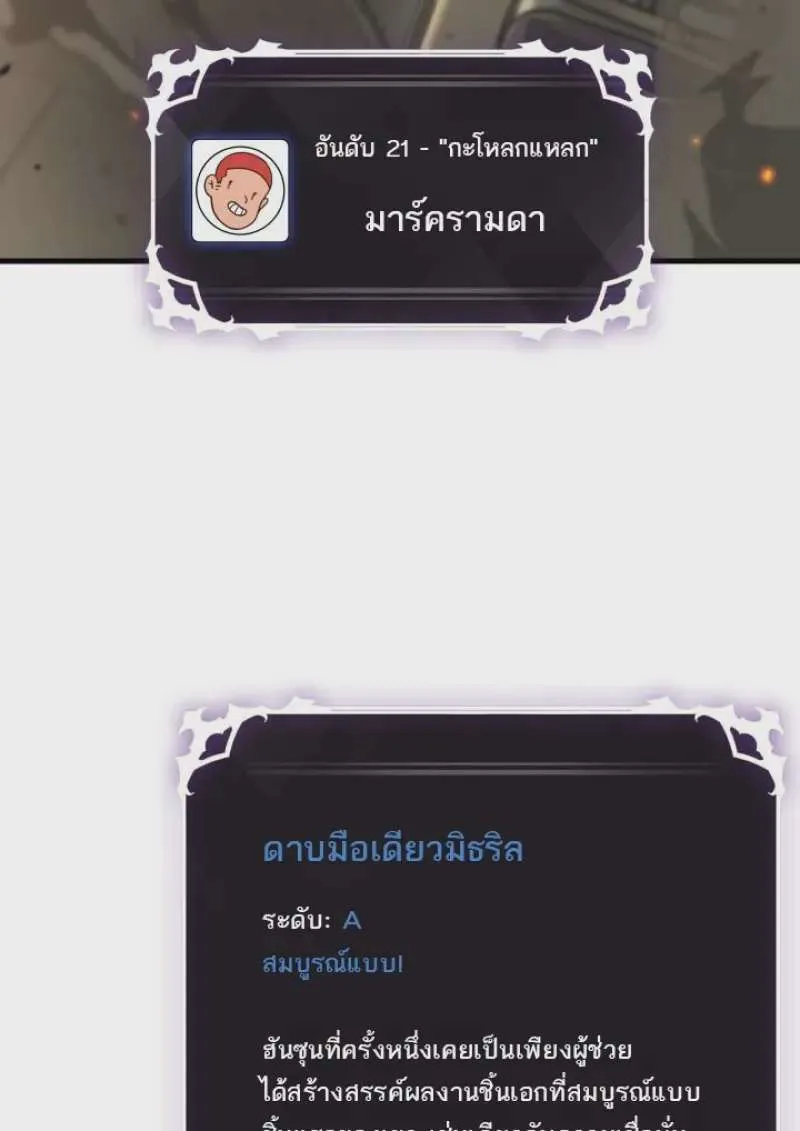 หน้า 125
